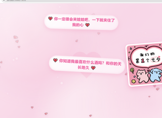 照片文字祝福卡片弹窗特效(提示词免费取)